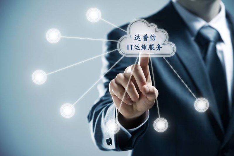 企业如何选择合适的系统集成方案