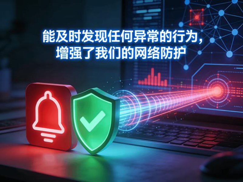 智能办公系统