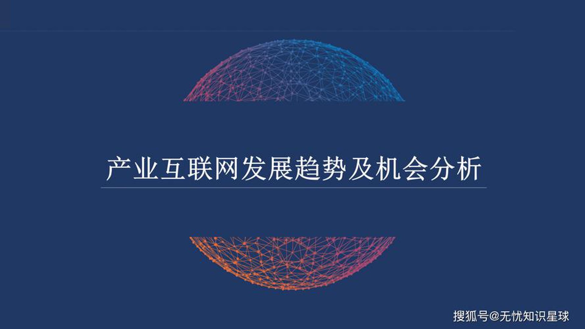 智达通乾科技